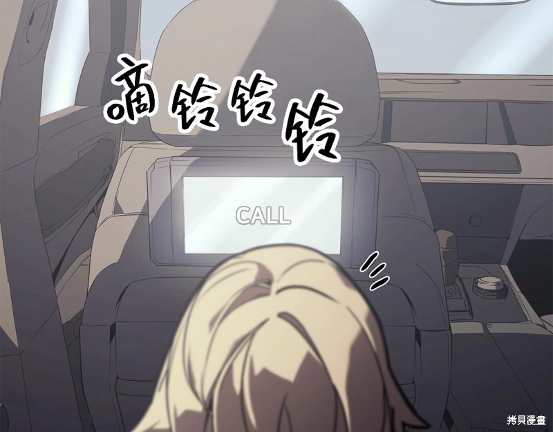 第3话122