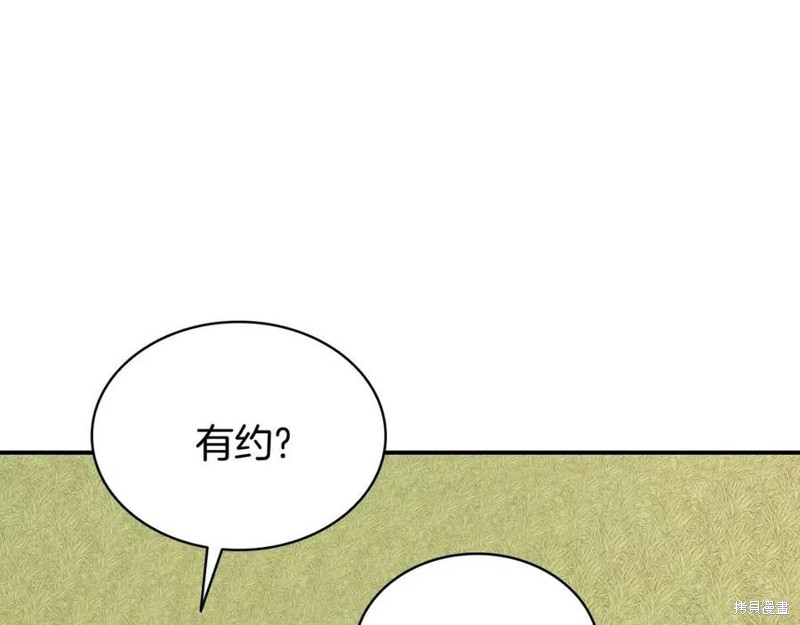 第24话60