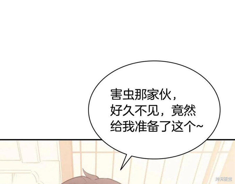 第15话205