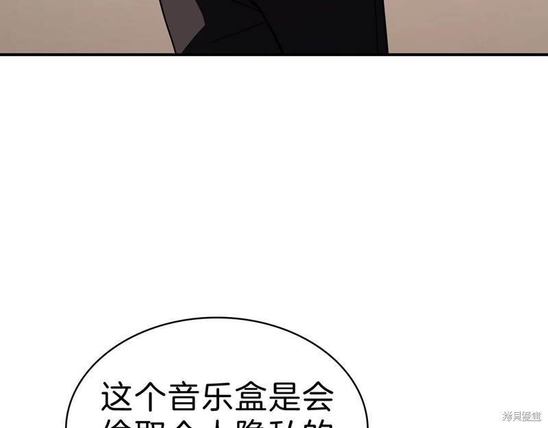 第5话77