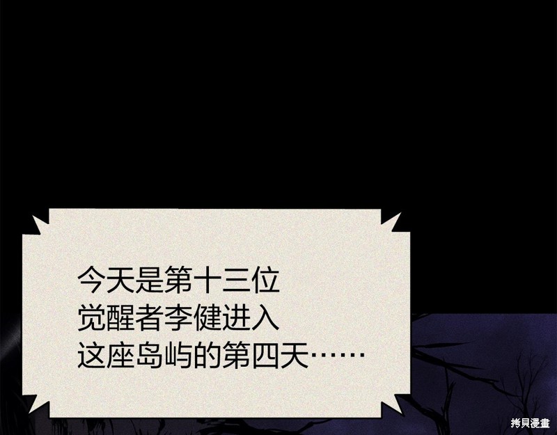 第19话175