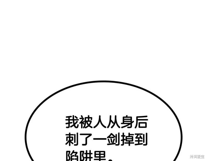 第12话24