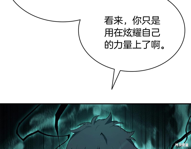 第19话117