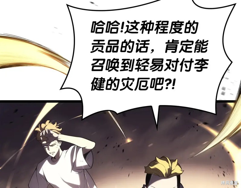 第71话145