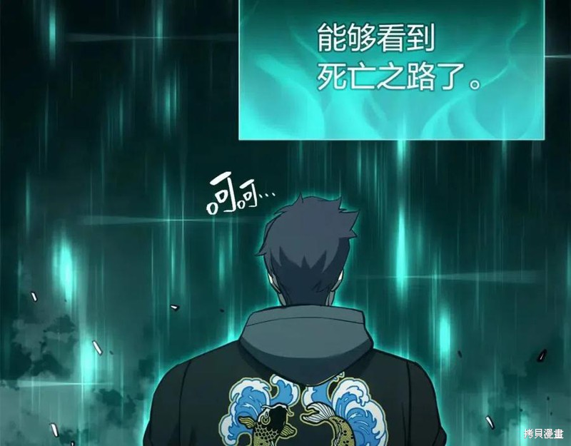第11话142