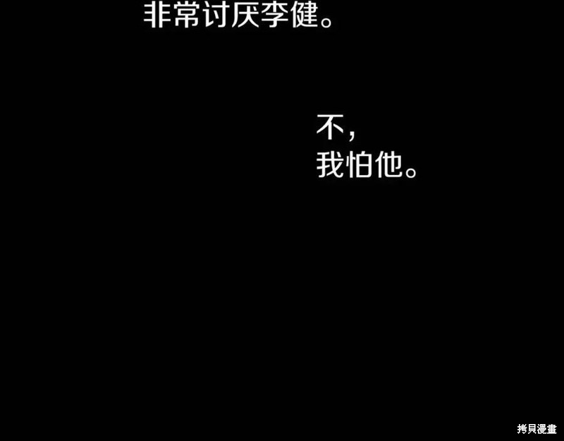 第17话11