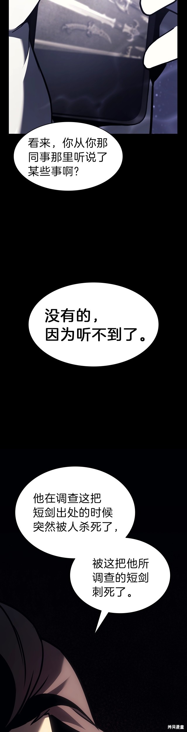 第43话36
