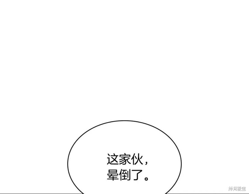 第17话204