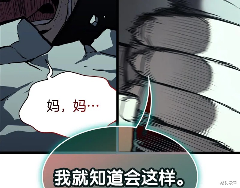第73话18
