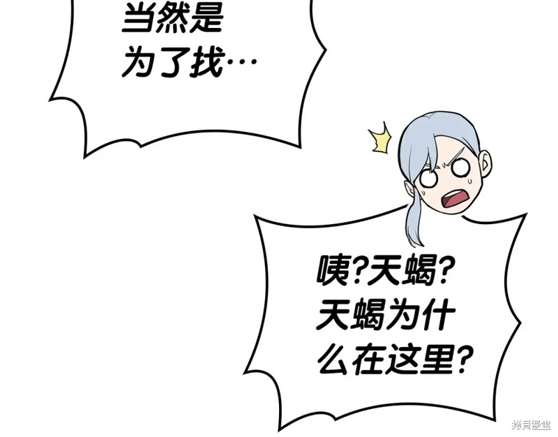 第70话242