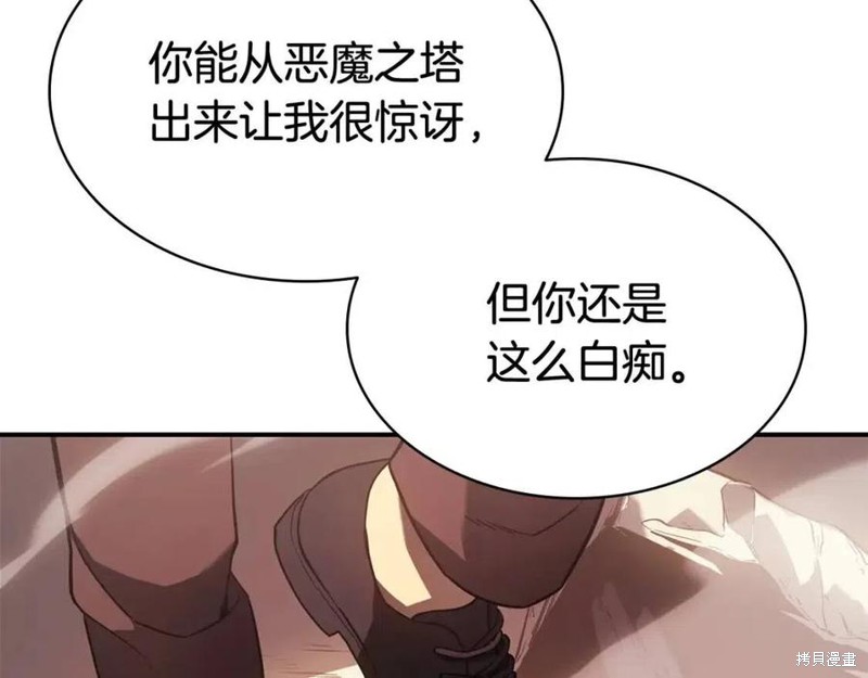 第9话212