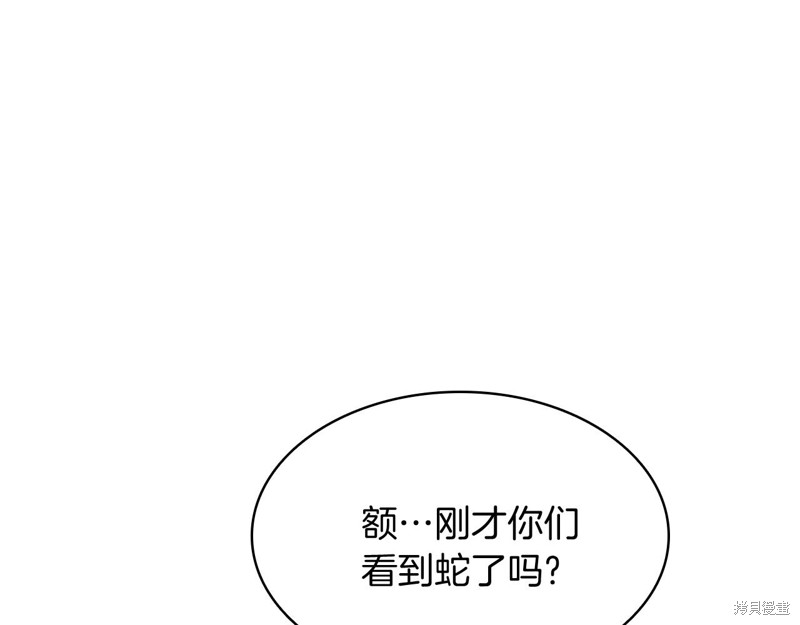 第2话308