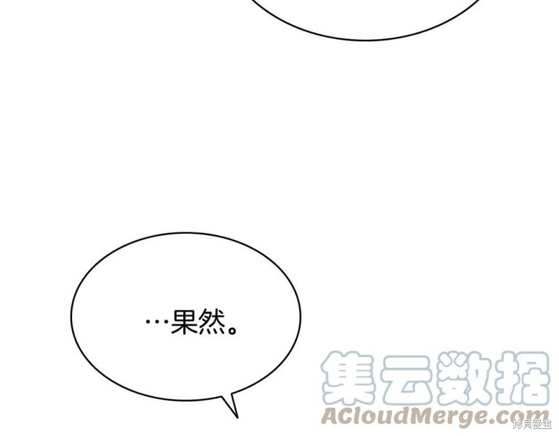 第21话204