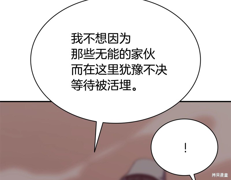 第8话47
