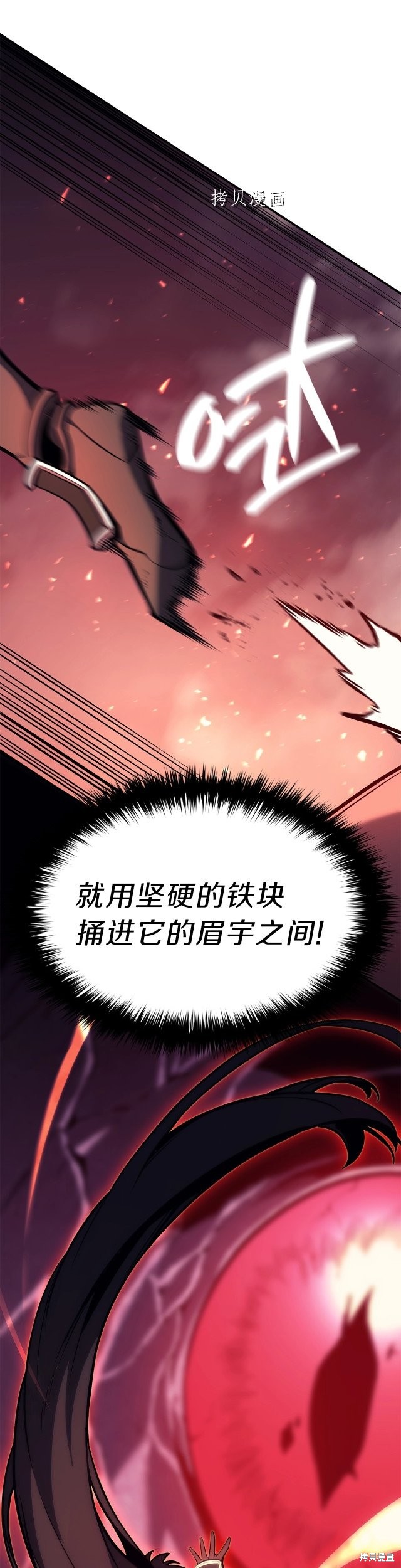 第38话15