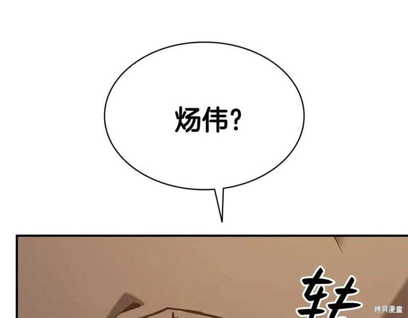 第12话206