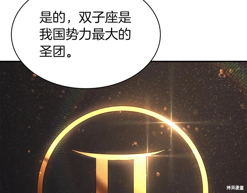第4话191