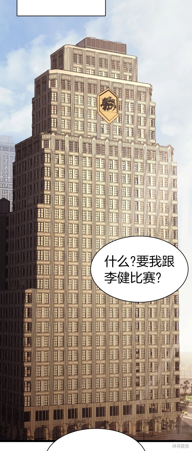 第63话26