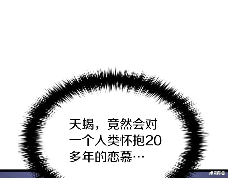 第70话57
