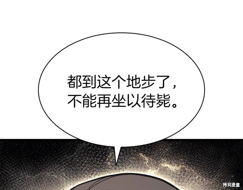 第74话189