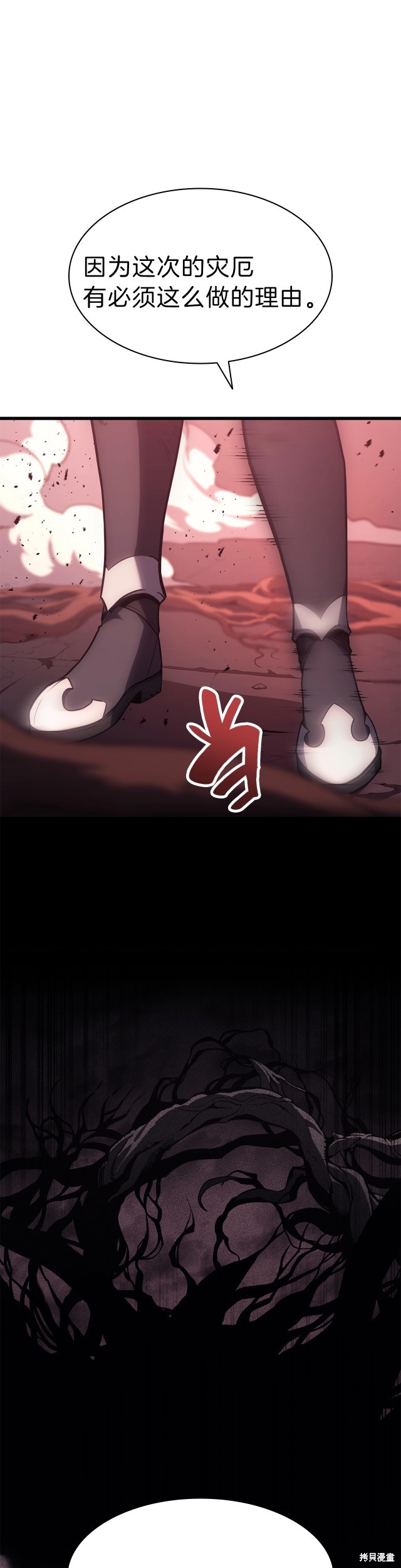 第44话6