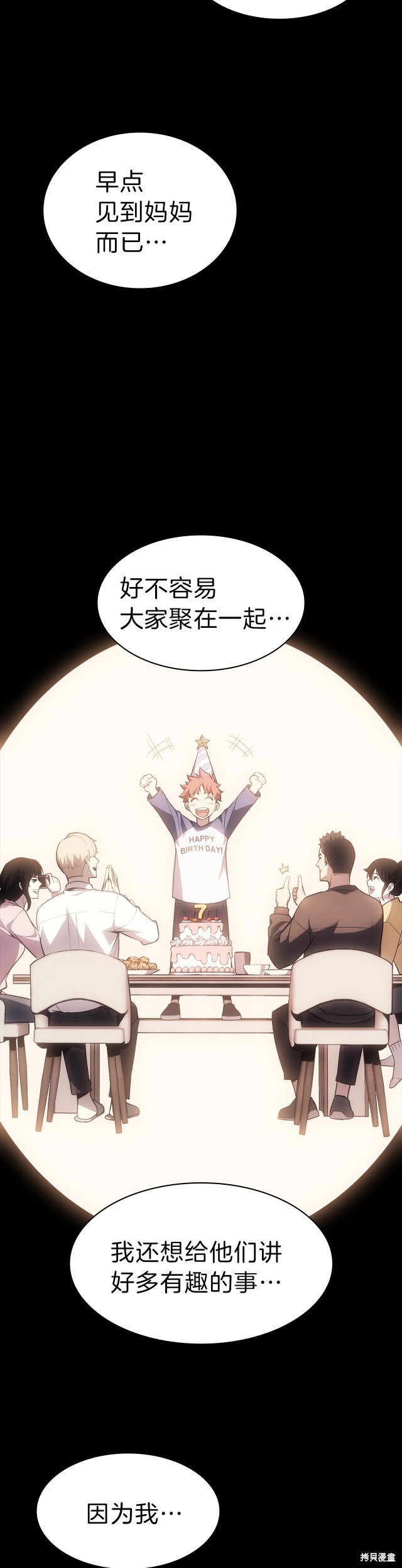 第45话21