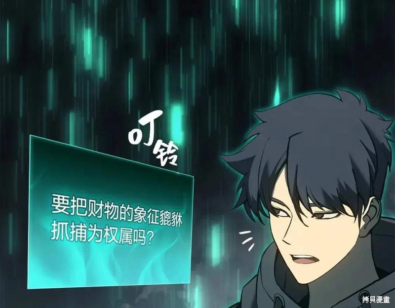 第11话261