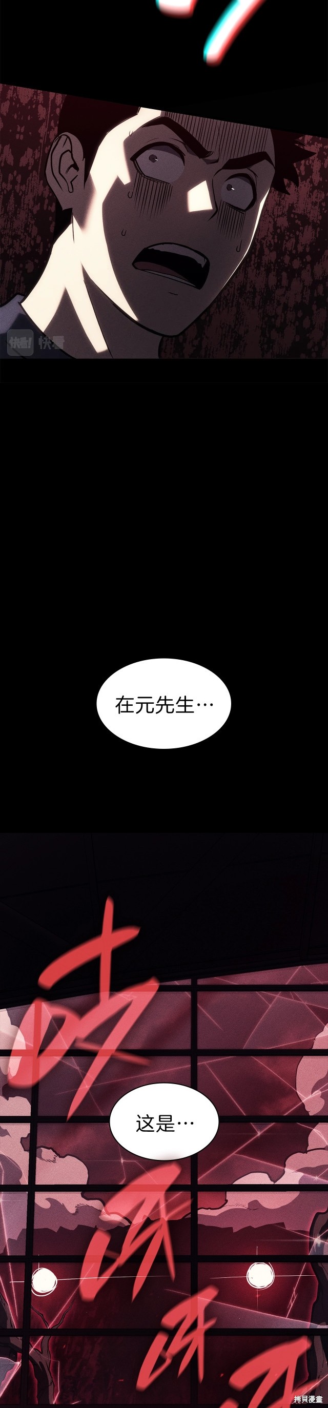 第44话39