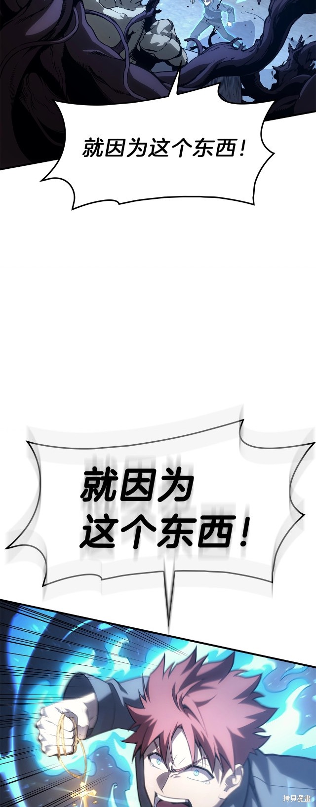 第50话48
