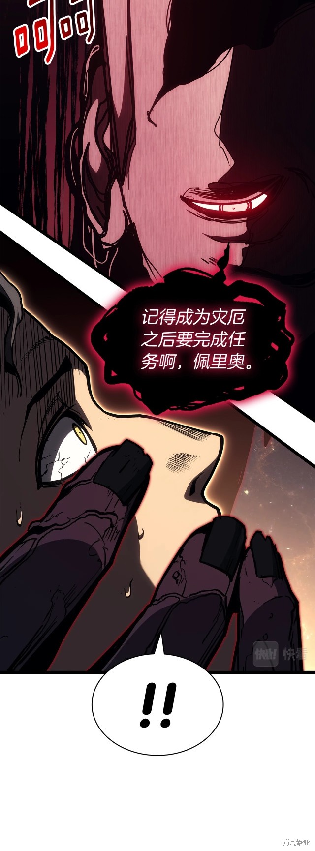 第59话46