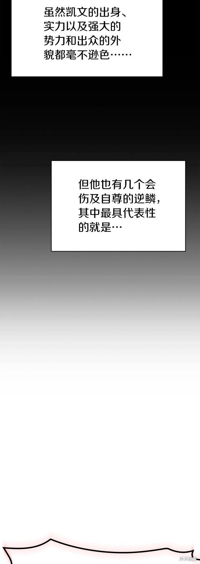 第55话9
