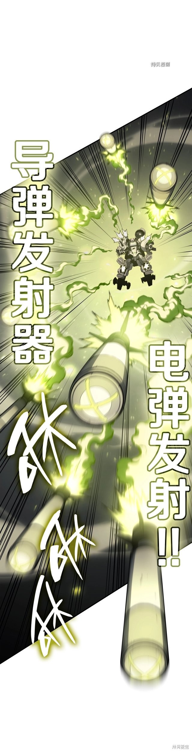 第40话35