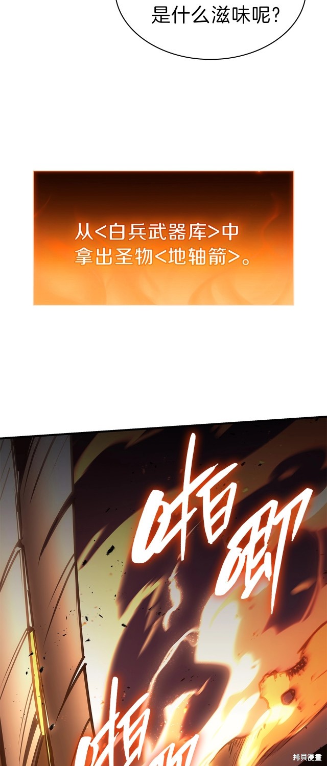 第50话71
