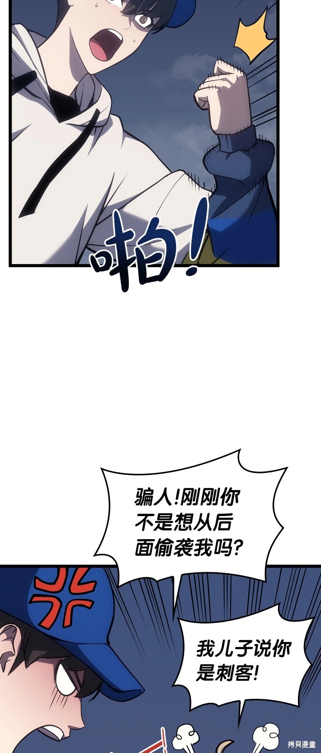 第66话59