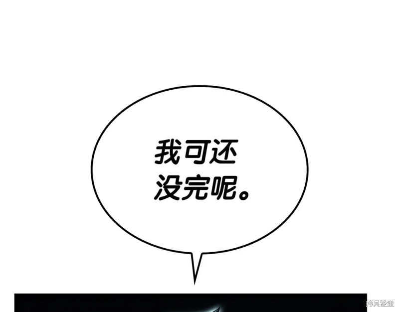 第73话39