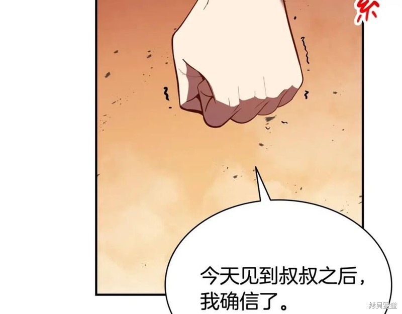 第27话67