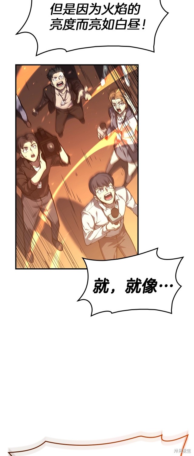 第52话74