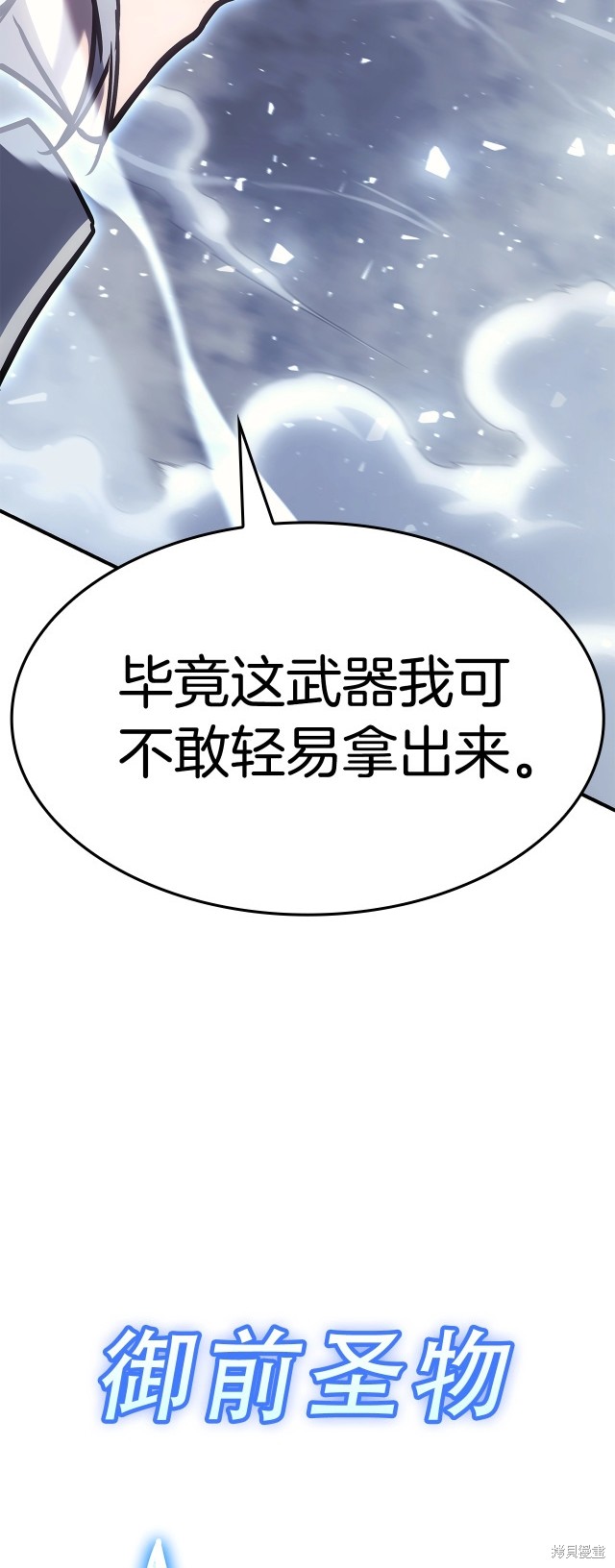 第56话71