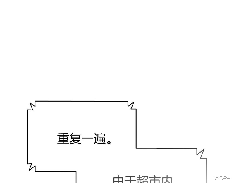 第6话301
