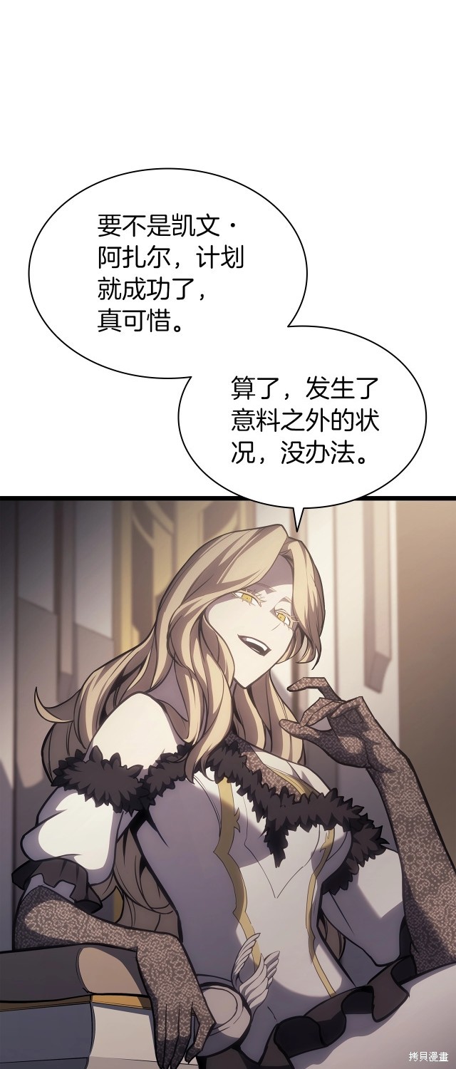 第65话54