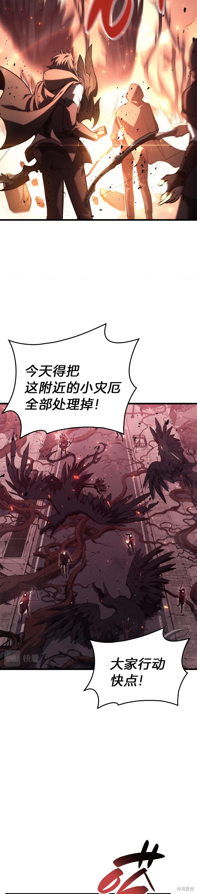 第44话2