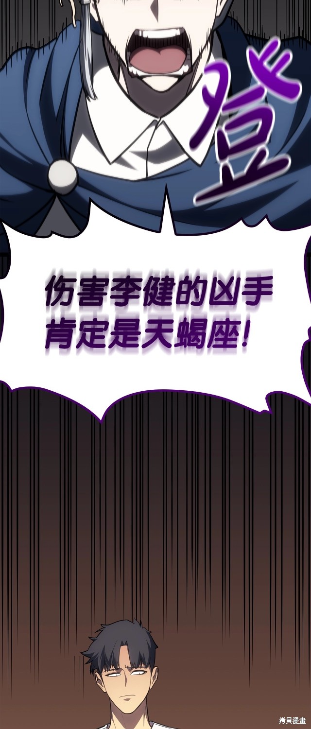 第60话36