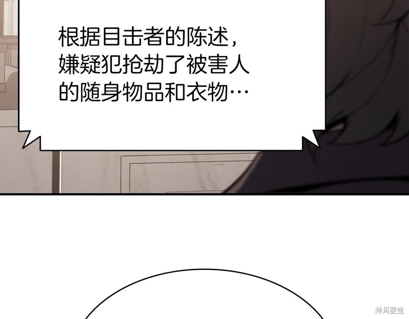 第6话116