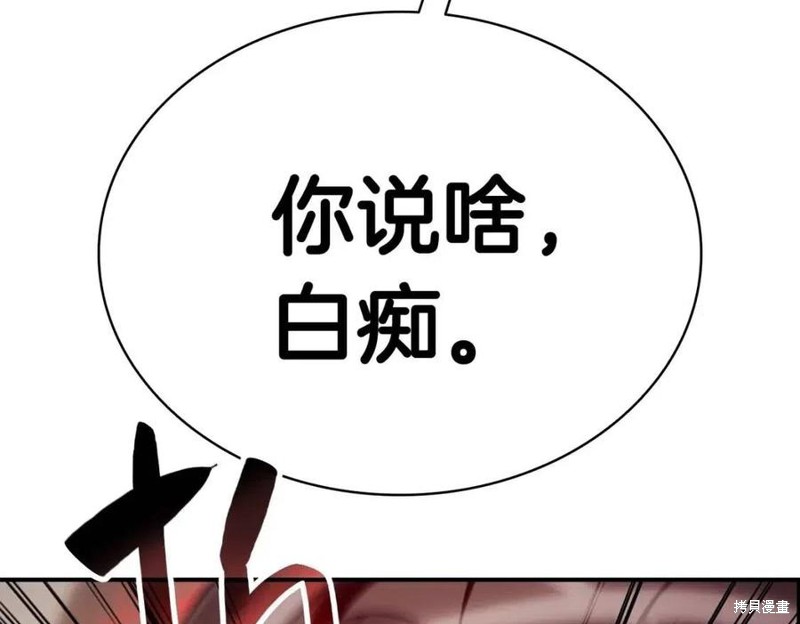 第9话87