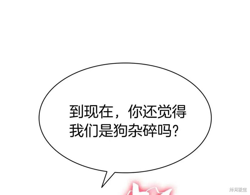 第9话161