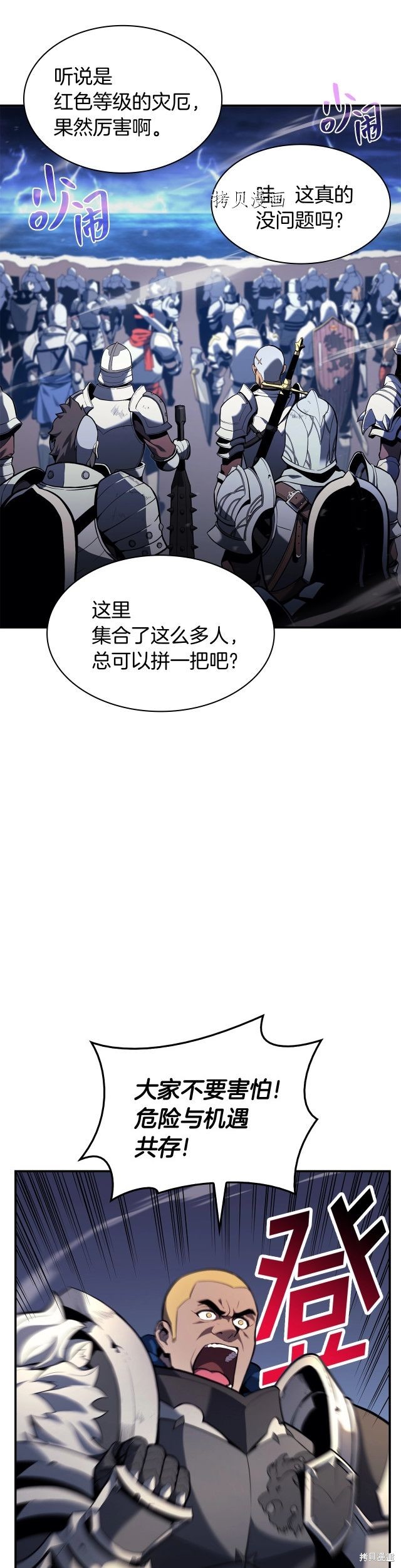 第36话1