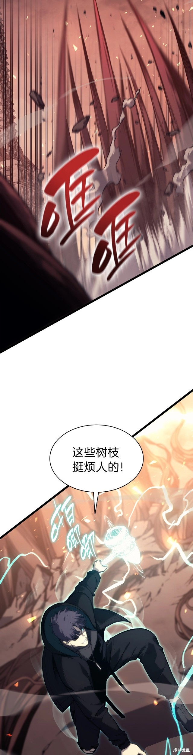 第48话29