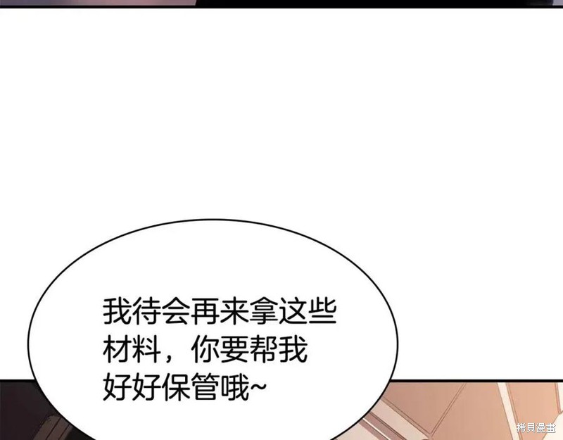 第15话303
