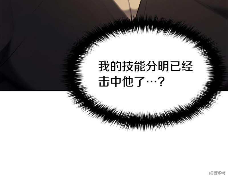 第19话110