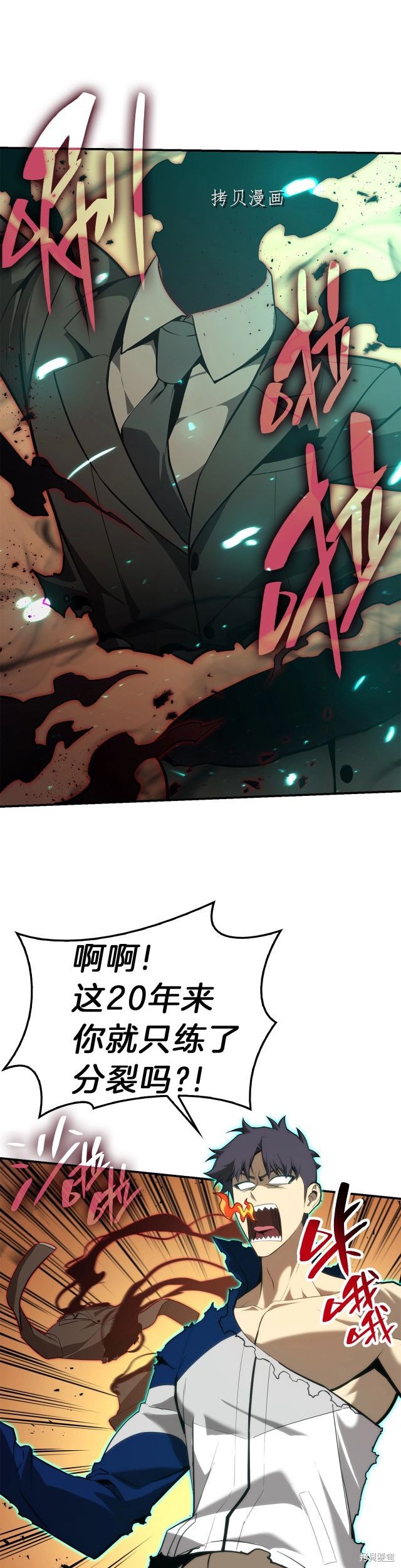 第29话18